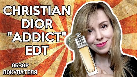 christian dior addict обзор ютуб|Dior Addict – Обзор от покупателя .